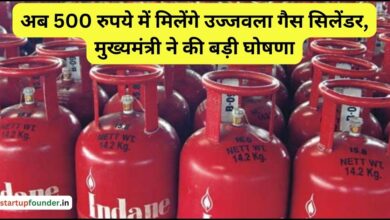 LPG cylinder for just Rs 500