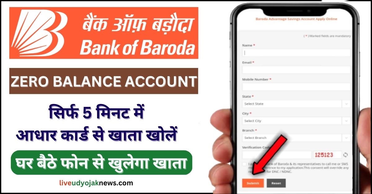 Bank of Baroda Zero Balance Online Account