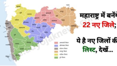 New Districts of Maharashtra