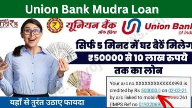 Union Bank Mudra Loan