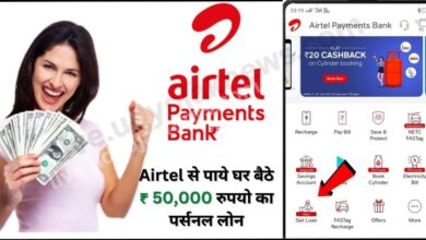 Airtel Personal Loan 2023 Best App