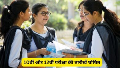 SSC and HSC Exam Schedule 2024