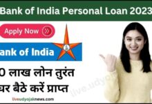 Bank of India Personal Loan Apply Online 2023